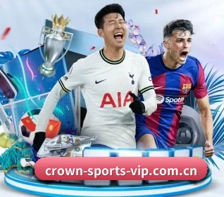 皇冠足球app围绕看球场景设计的核心服务